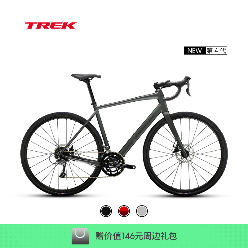 TREK崔克DOMANEAL2公路自行车