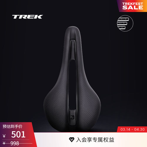TREK崔克轻量山地公路自行车车座