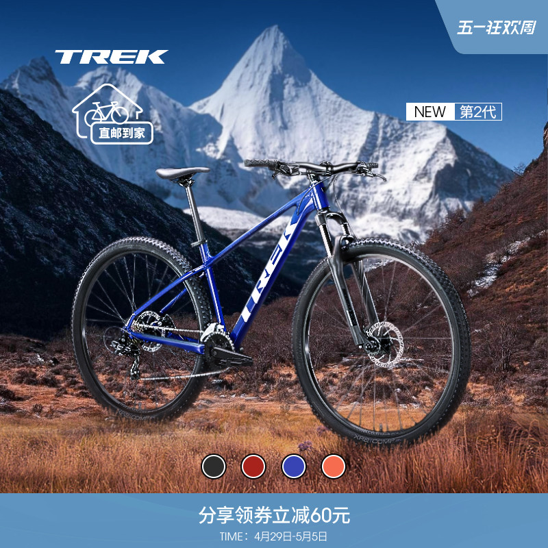 TREK崔克MARLIN 4轻量缓震碟刹14速越野山地自行车