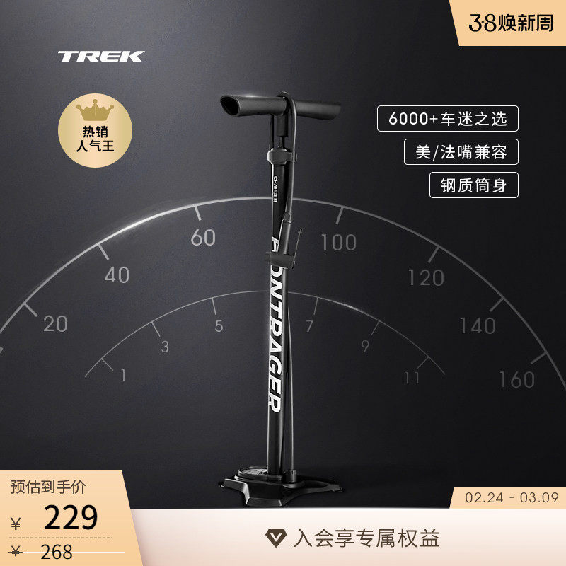 TREK崔克Bontrager Charger落地式公路山地自行车通用高压打气筒