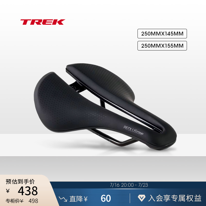 TREK崔克Bontrager公路车车座