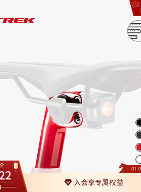 TREK崔克DOMANE SLR颜色匹配型轻量坚韧碳纤维内部车座杆座桅杆盖