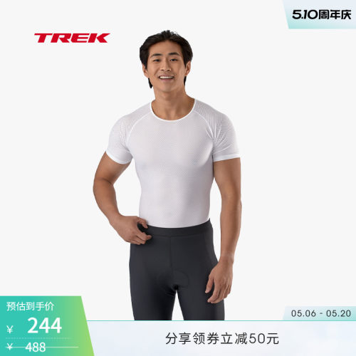 TREK崔克Solstice缓震骑行短裤