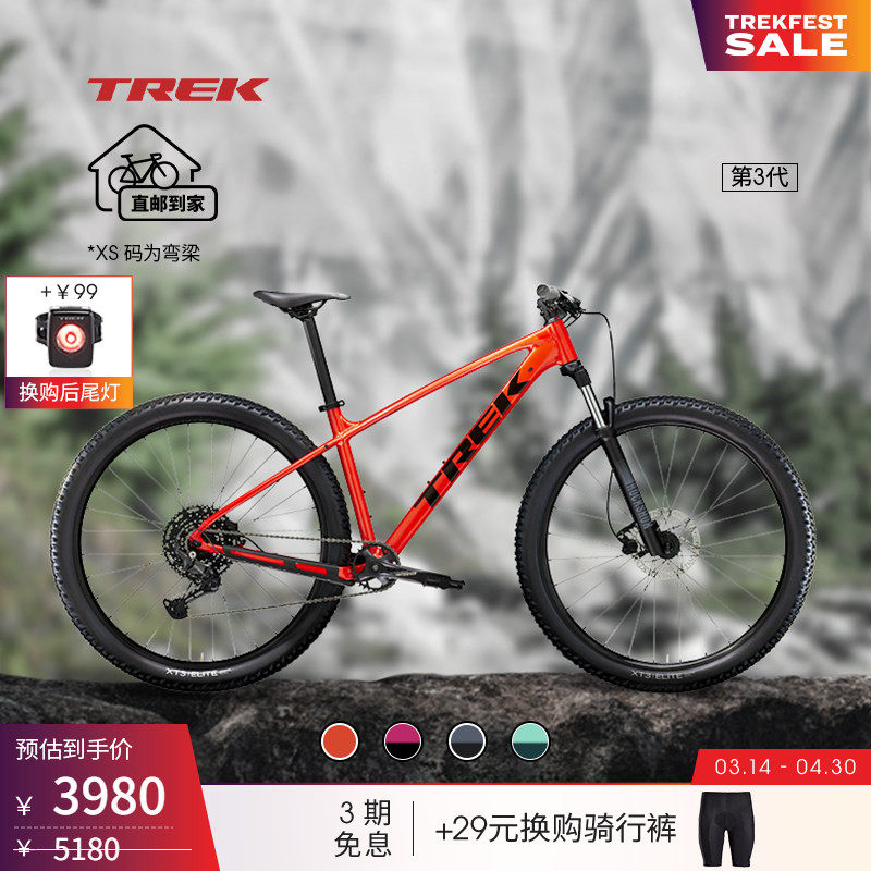 TREK崔克MARLIN 6轻量油压碟刹避震10速硬尾越野变速山地自行车