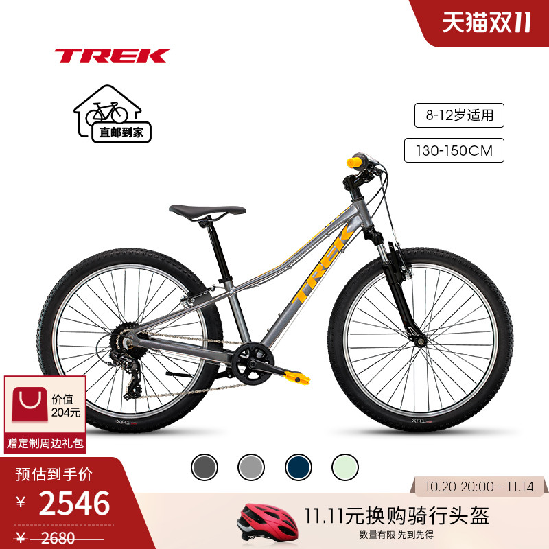 TREK崔克PRECALIBER 24英寸轻便缓震双手刹8速山地越野儿童自行车