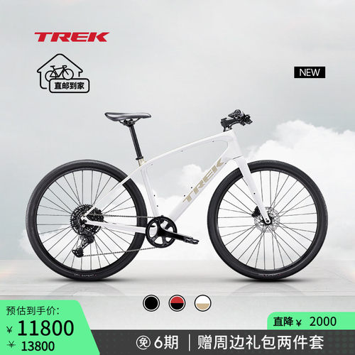 TREK崔克FXS4通勤平把公路车