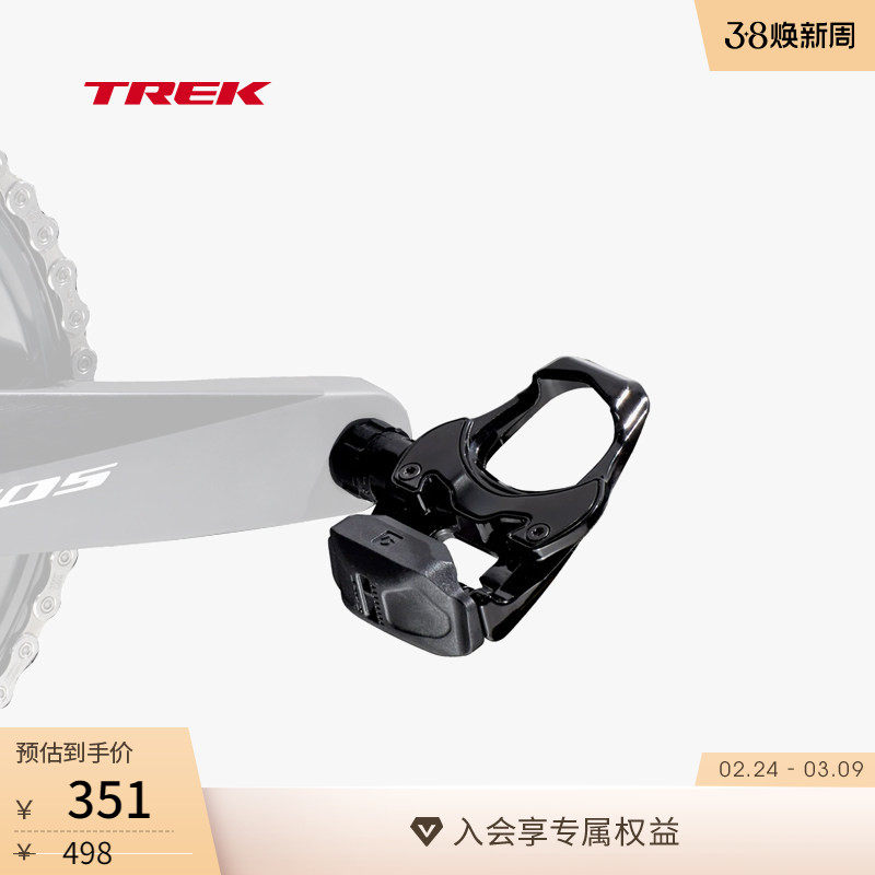 TREK崔克Bontrager Comp LOOK KEO可调公路自行车自锁脚踏锁踏
