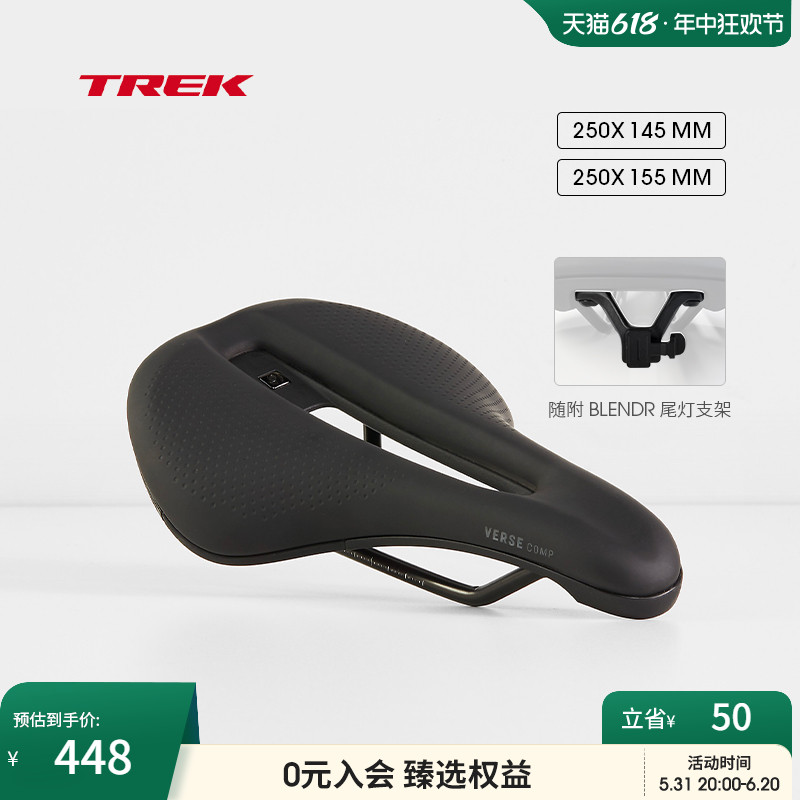 TREK崔克Bontrager Verse Comp男女全中空短鼻公路自行车车座座垫 自行车/骑行装备/零配件 坐垫/鞍座 原图主图