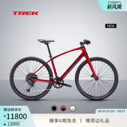 TREK崔克FXSPORTSL4通勤车