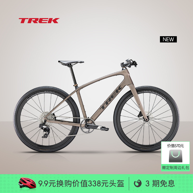 TREK崔克FX S 6碳纤维液压碟刹轻量通勤无线电变多功能平把