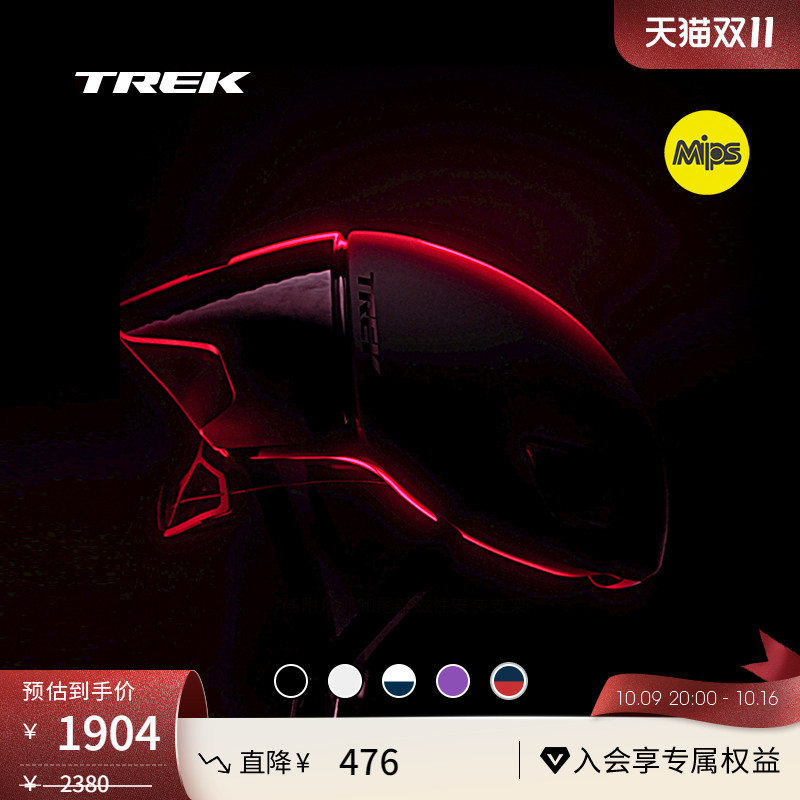 TREK崔克BallistaMips骑行头盔