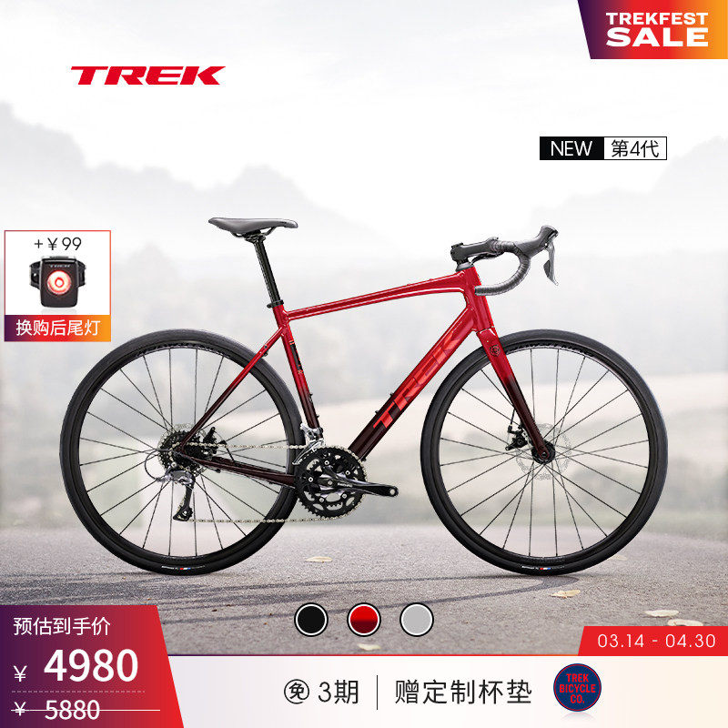 TREK崔克DOMANE AL 2碳纤维前叉碟刹长途耐力弯把砾石公路自行车