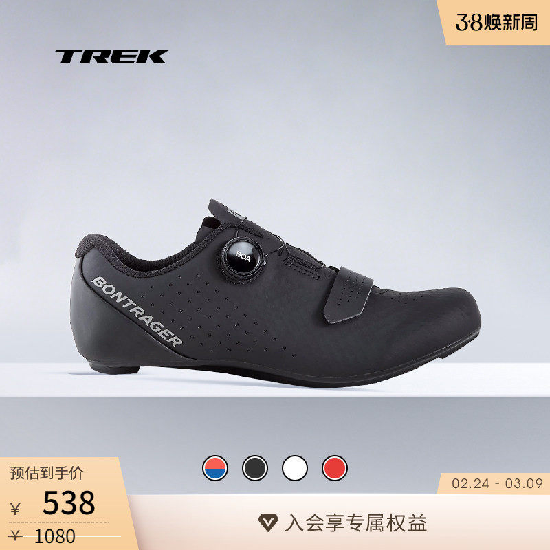 TREK崔克Bontrager Circuit轻量化舒适透气公路自行车骑行锁鞋