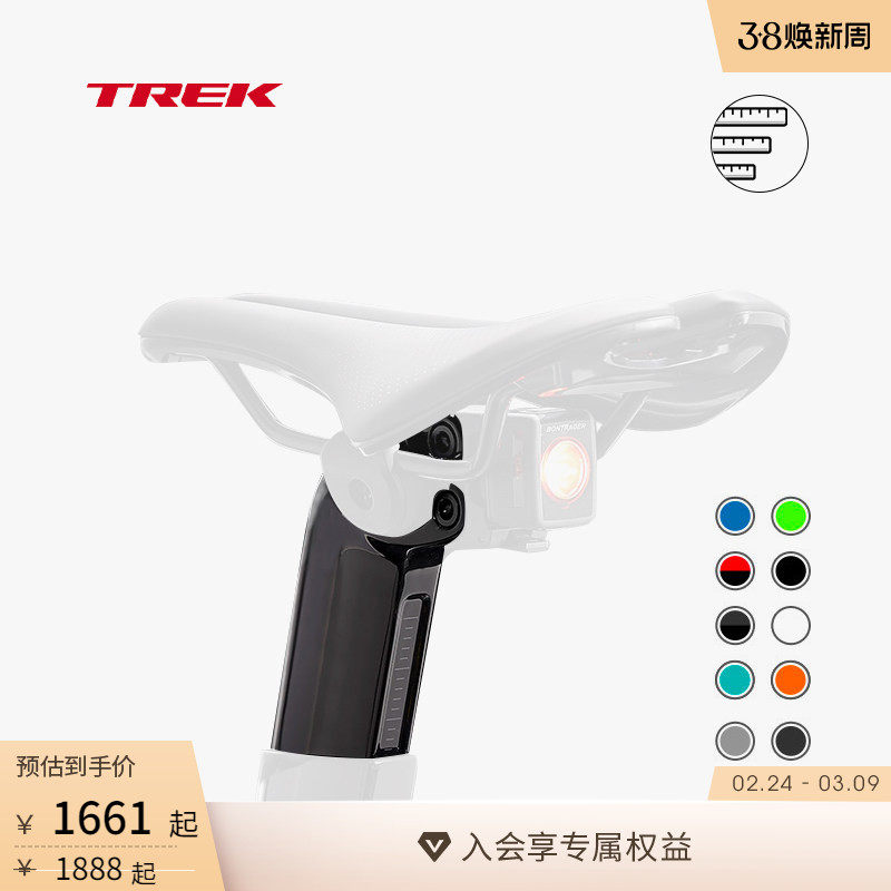 TREK崔克MADONE SL/SLR碳纤维自行车轻量化车座气动桅杆/座杆