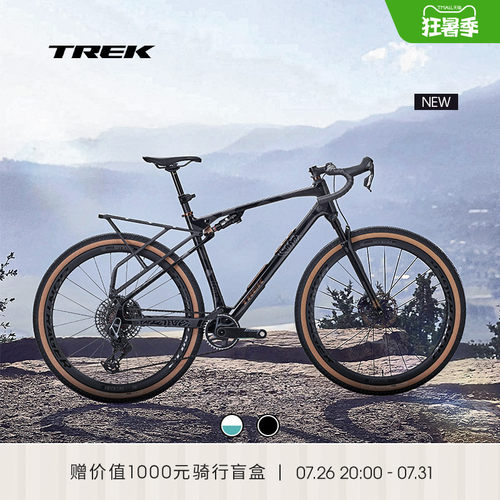 TREK崔克CHECKOUT SL 7 AXS碳纤维全避震电变砾石路公路自行车