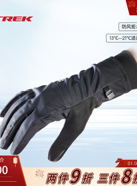 TREK崔克Circuit Windshell防风防水保暖舒适耐磨全指骑行手套