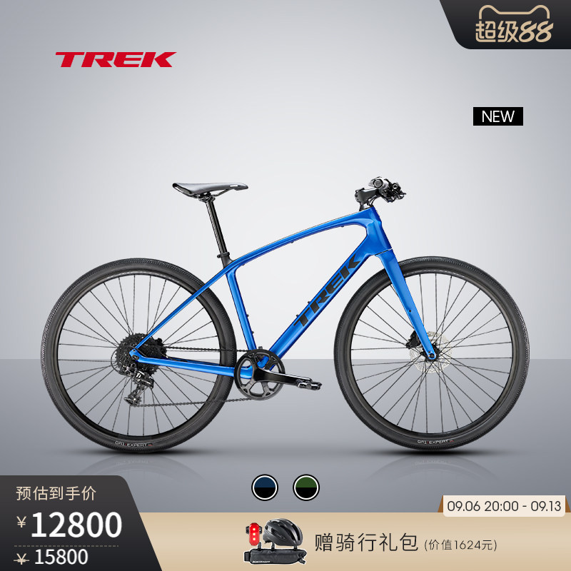 TREK崔克FX SPORT SL 5碳纤维通勤健身700C砾石路平把公路自行车