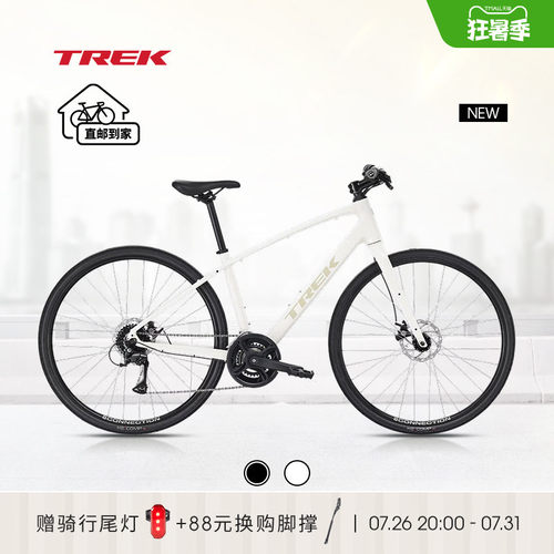 TREK崔克FX1通勤健身平把公路车