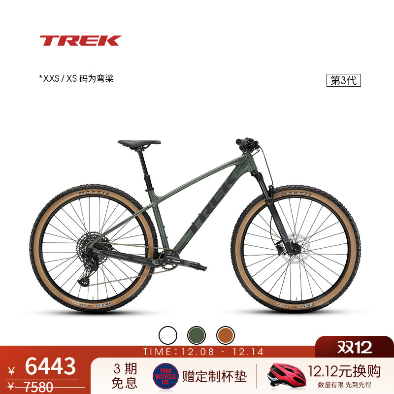 TREK崔克MARLIN7山地自行车