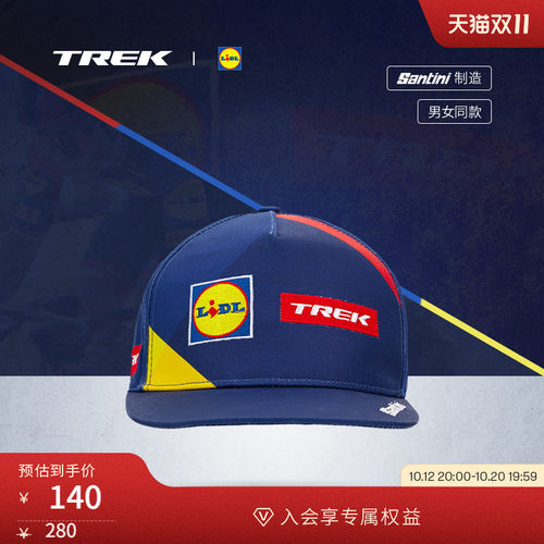 TREK崔克Lidl-Trek车队版颁奖帽