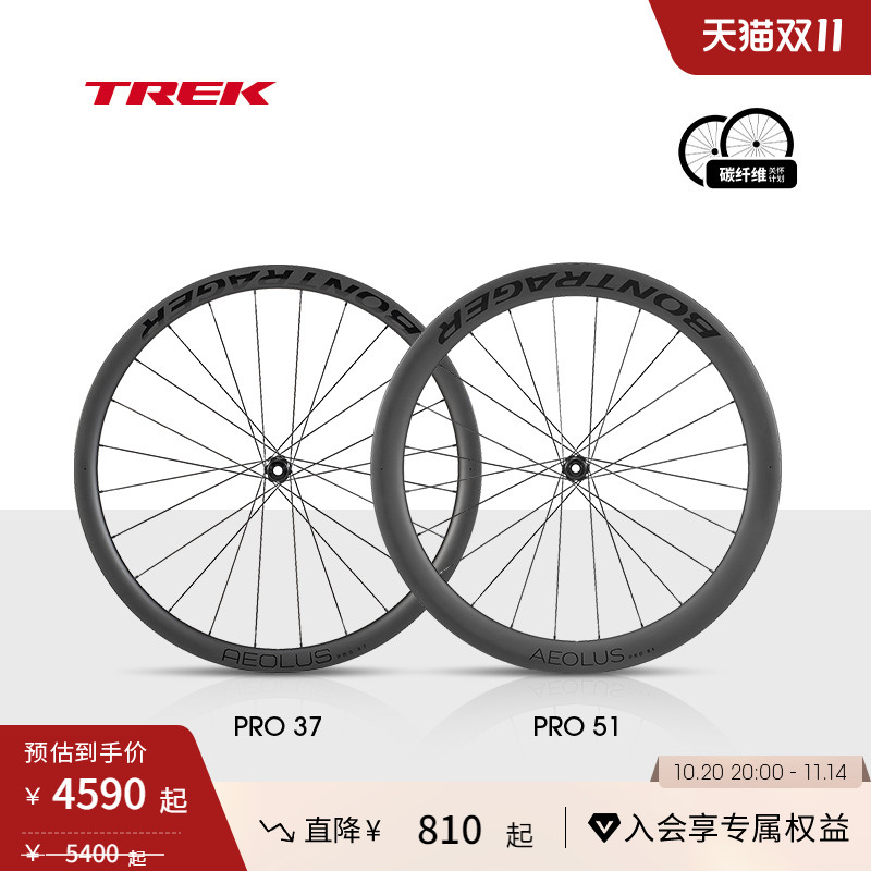 TREK崔克Bontrager公路车轮组