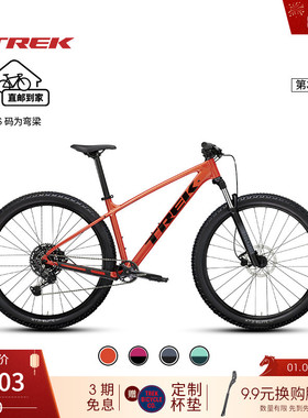 TREK崔克MARLIN 6轻量油压碟刹避震10速硬尾越野变速山地自行车