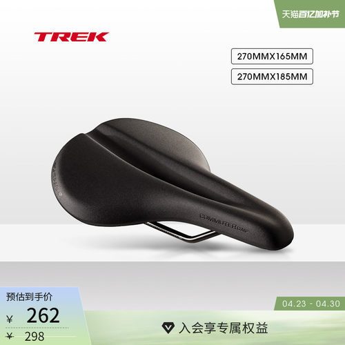 TREK崔克Bontrager Commuter Comp男女山地公路自行车车座座垫 - 封面