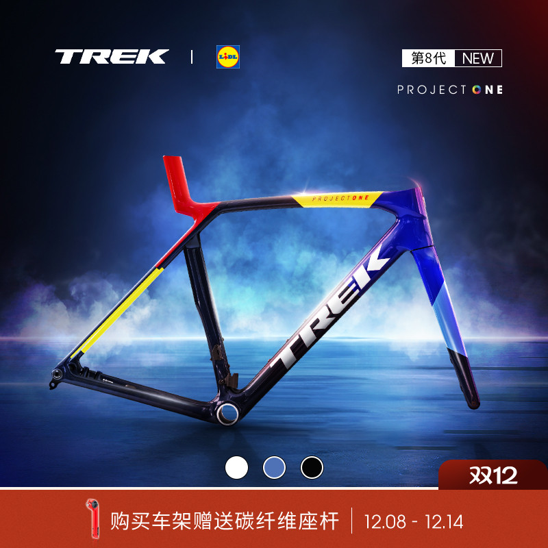 TREK崔克MADONESLR自行车车架