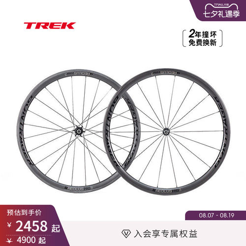 圈刹公路车自行车碳纤维轮组