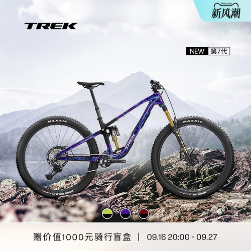 TREK崔克FUEL EX 9.8 XT Di2碳纤维全避震软尾山地自行车