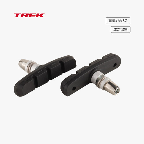 TREKBontrager耐磨刹车皮