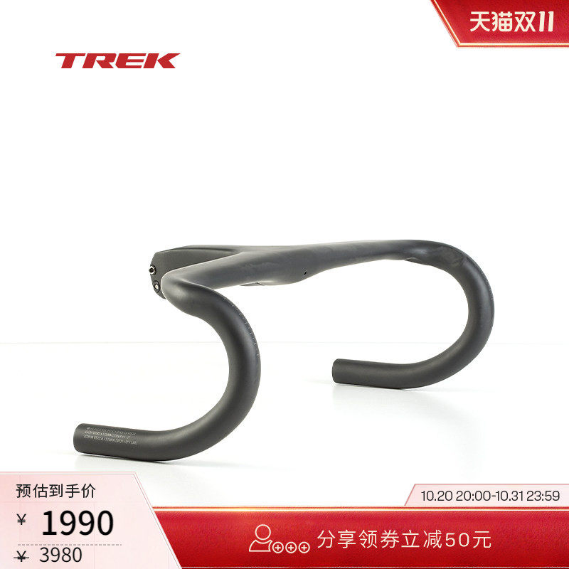 TREK崔克Bontrager Aeolus RSL VR-C碳纤维公路自行车一体把车把