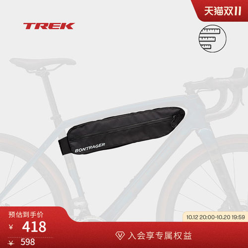 TREK崔克Bontrager自行车车架包