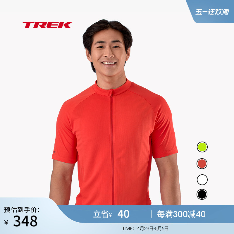 TREK崔克Solstice男式干爽透气防晒舒适贴身气动多口袋短袖骑行服