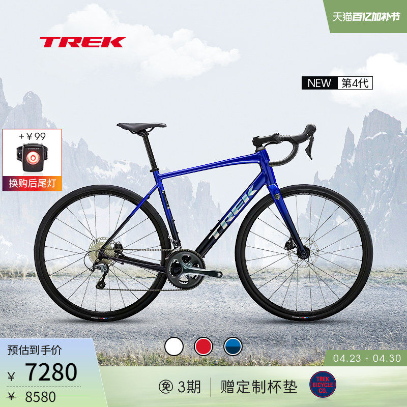 TREK崔克DOMANE AL 4轻量化碳纤维前叉油压碟刹砾石公路自行车