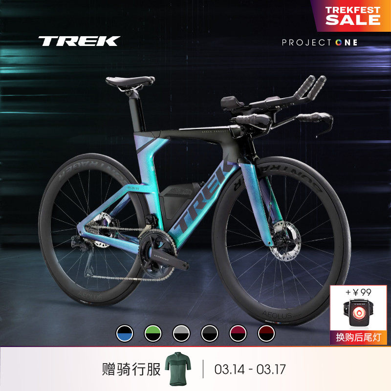 TREK崔克SPEED CONCEPT SLR 7碳纤维电变气动耐力铁三公路自行车