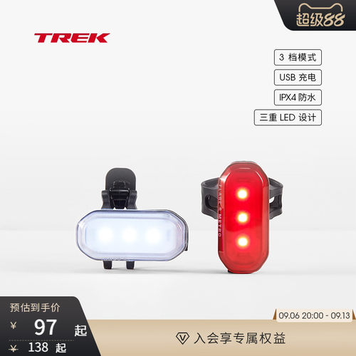 TREK崔克充电防水骑行车灯
