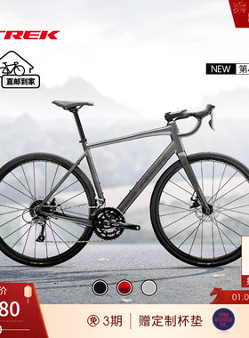 TREK崔克DOMANE AL 2碳纤维前叉碟刹内走线长途耐力公路自行车