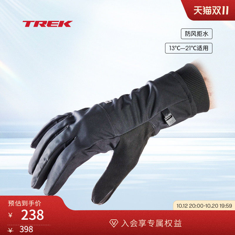TREK崔克Circuit Windshell防风防水保暖舒适耐磨全指骑行手套