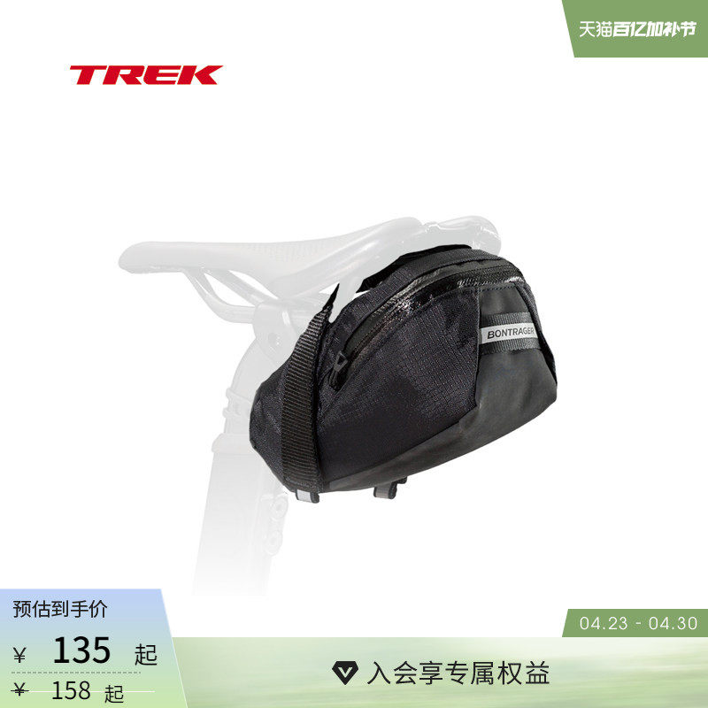 TREK崔克Bontrager Elite轻质耐磨便携单车公路车自行车包车座包