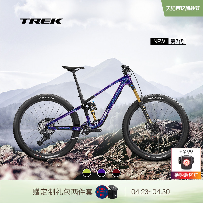 TREK崔克FUEL EX 9.8 XT Di2碳纤维全避震软尾山地自行车
