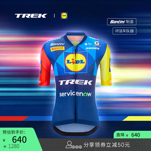 TREK崔克男式车队版短袖骑行服