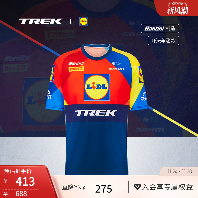 TREK崔克环法车迷版舒适骑行T恤