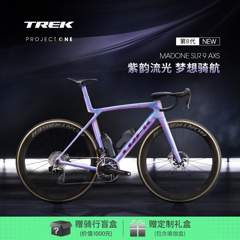 TREK崔克MADONESLR9公路自行车