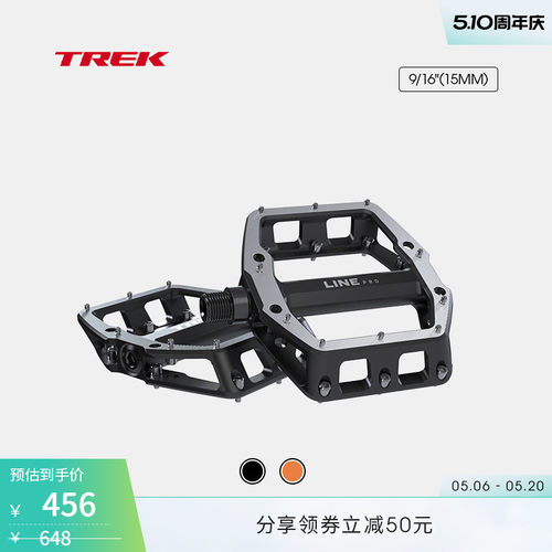 TREK崔克LinePro可调节脚踏平踏