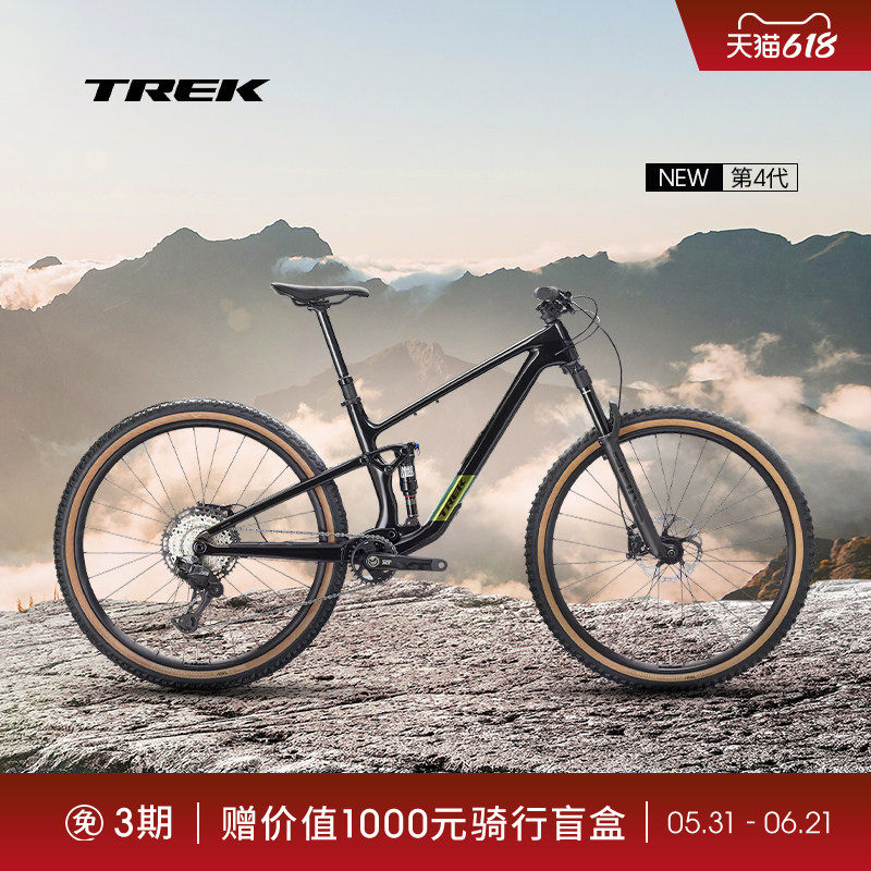 TREK崔克TOP FUEL 9.8 XT Di2碳纤维电变全避震软尾山地自行车