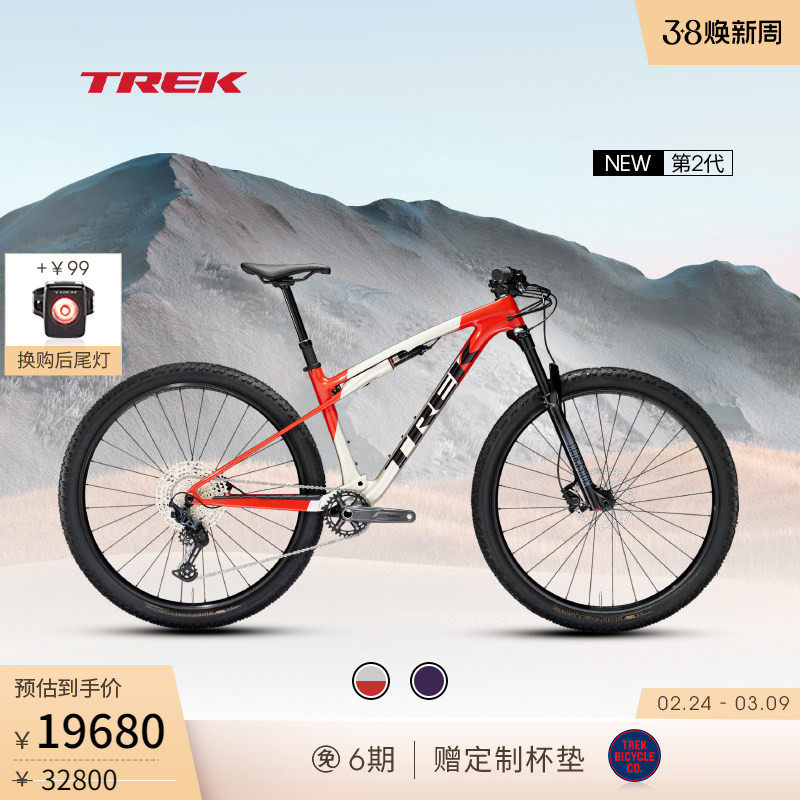 TREK崔克SUPERCALIBER SL 9.6碳纤维软尾全避震竞赛级山地自行车