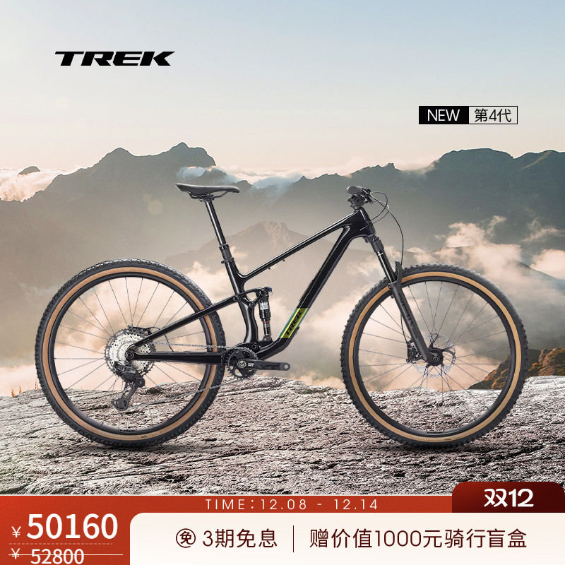 TREK崔克碳纤维软尾山地自行车