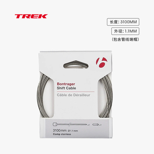 Comp系列防锈耐用不锈钢自行车变速线芯 TREK崔克Bontrager