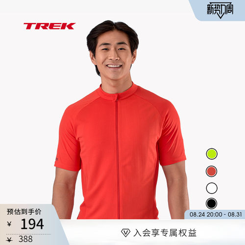 TREK崔克干爽透气防晒短袖骑行服